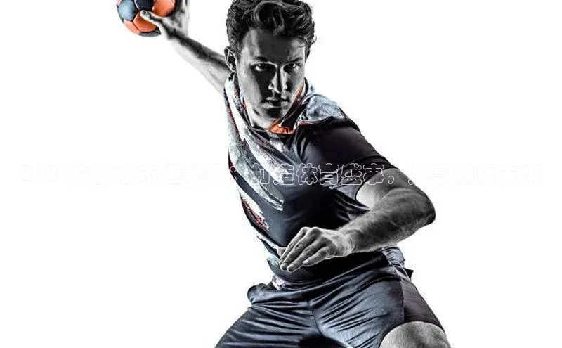 2026六盘水市运动会：打造体育盛事，共享健康未来